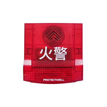 智能聲光警報器
