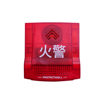智能聲光警報器