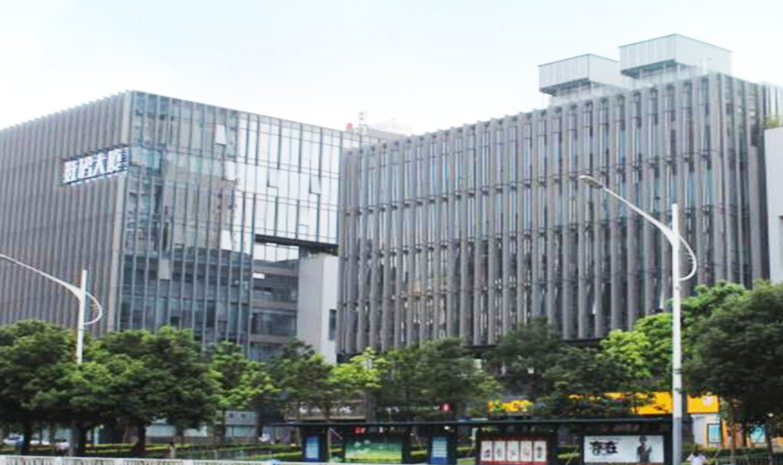 深圳招商局.數碼大廈