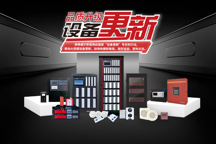 以舊換新