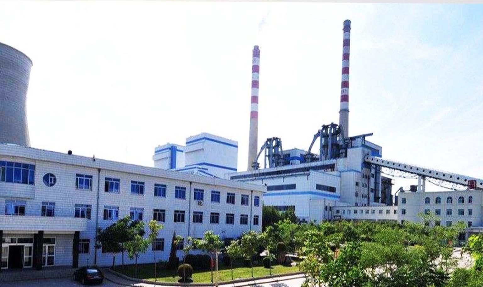 大唐延安發電廠